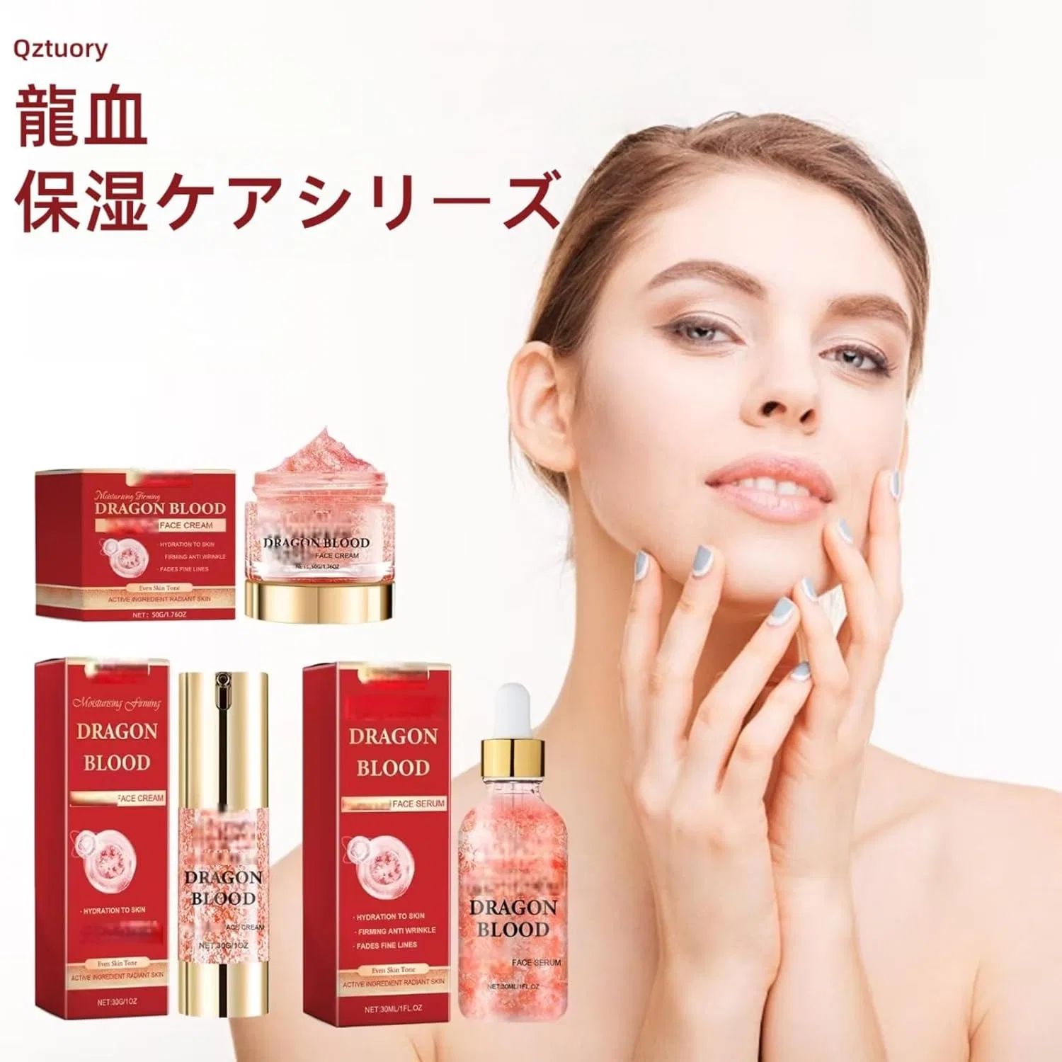 Крем для лица Qztuory — Дневной Placenta & Retinol Dragon Blood Cream, 50 г — фото 2