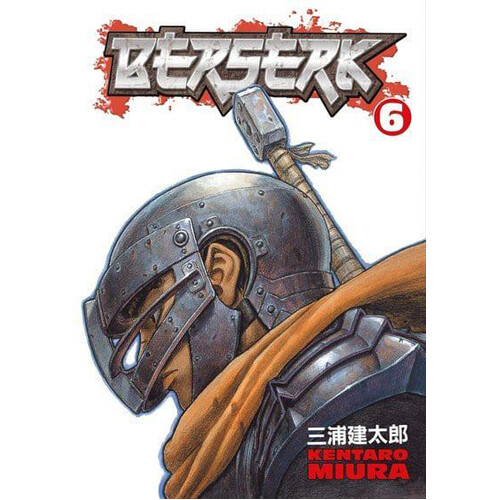 

Книга Berserk Volume 6 (Paperback) Dark Horse Comics