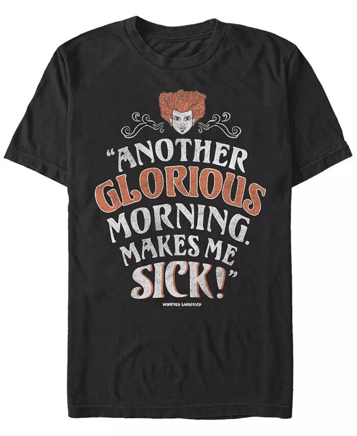 

Мужская футболка с коротким рукавом Hocus Pocus Glorious Morning Fifth Sun, черный