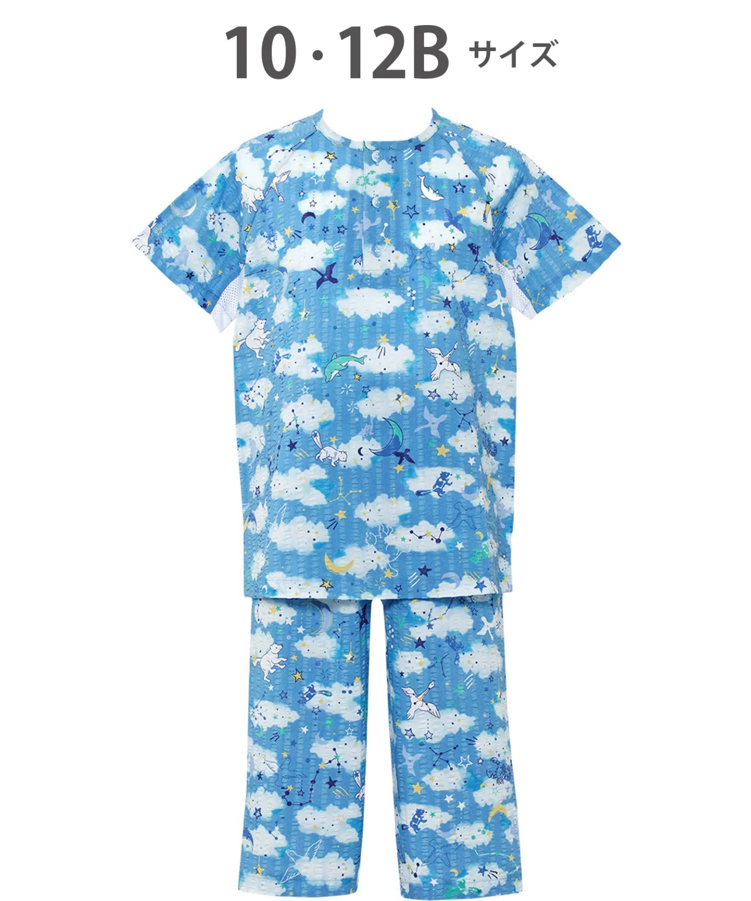 Детская пижама Wacoal "Sleep Science KIDS Cooling Air-Through Pajamas" с рукавом 3/4 и длиной 7/8.