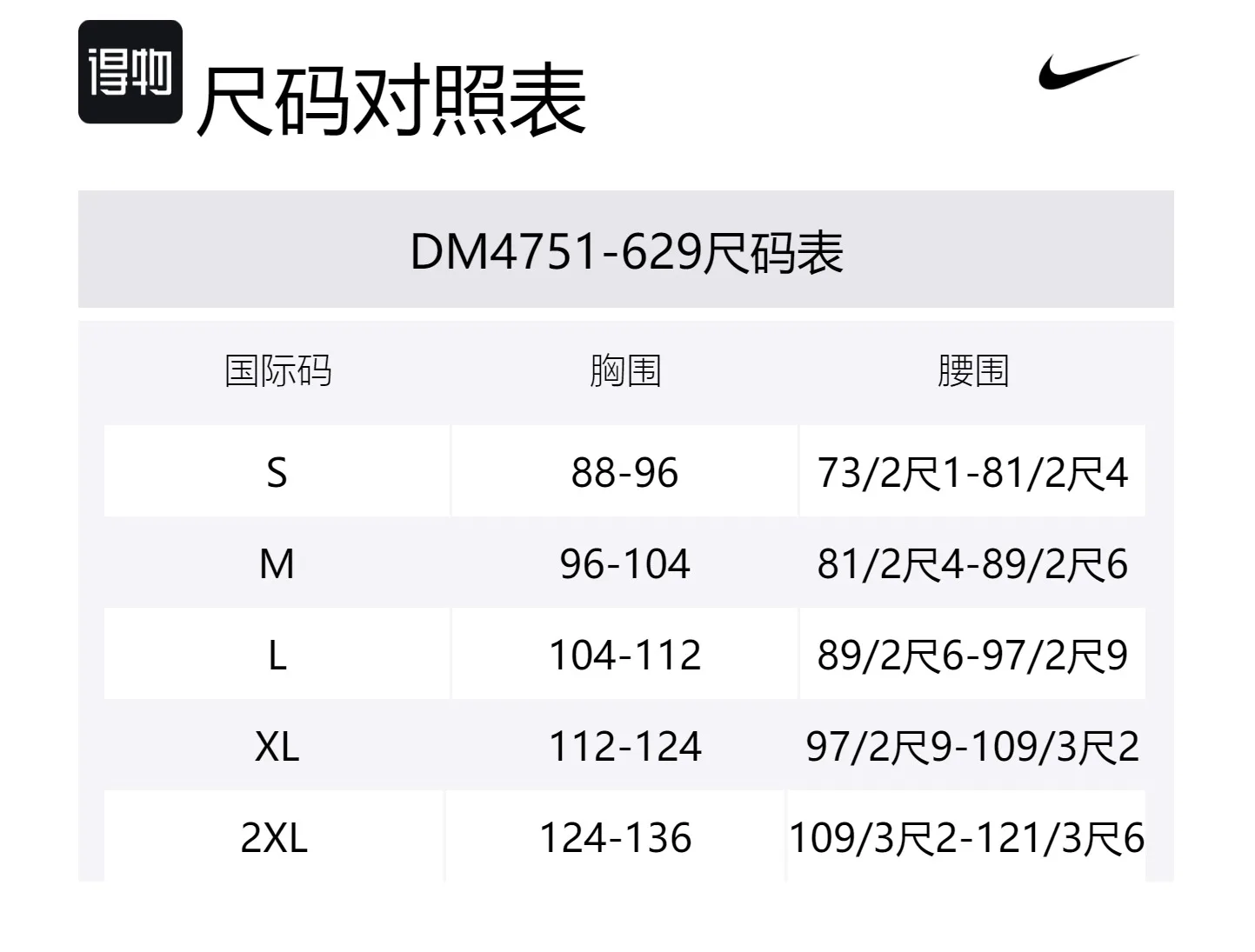 Мужская майка для бега Dri-FIT Adv TechKnit Ultra Nike, China Aster Pink/Pink Ice Cream Bar — фото 2