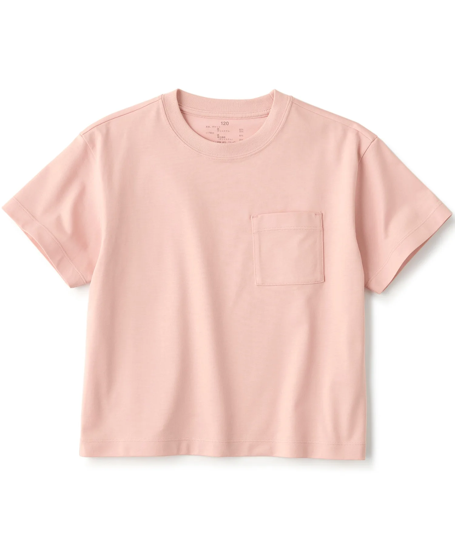 Детская футболка UV-защитой с коротким рукавом из хлопка и полиэстера Uniqlo розовая