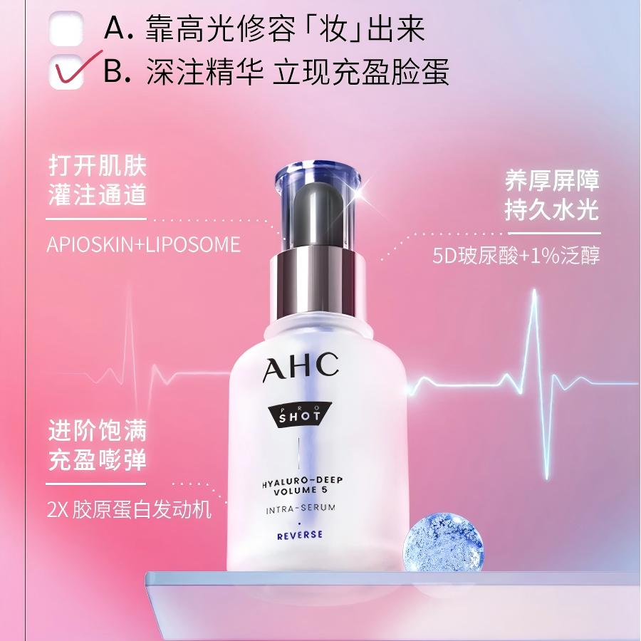 Эссенция A.H.C — Love And Pure Dewy для упругости, увлажнения и защиты от морщин, 40 мл — фото 3