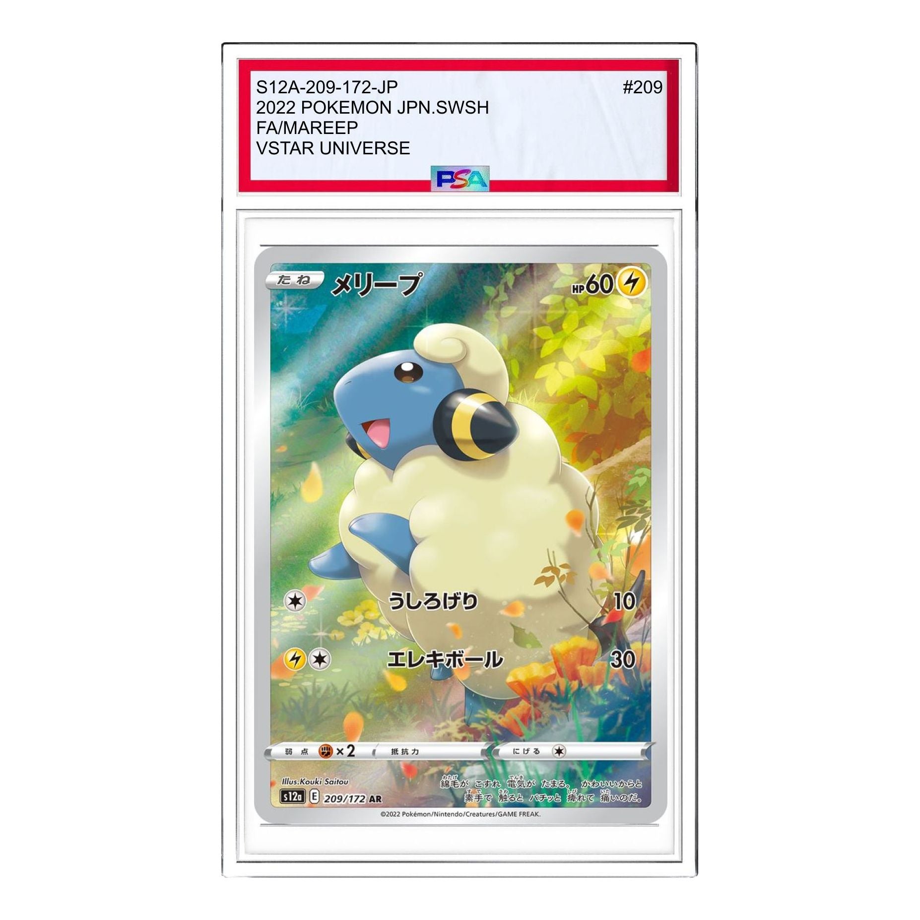 

Карта Pokemon VSTAR Universe [s12a 209/172] 'Mareep AR'