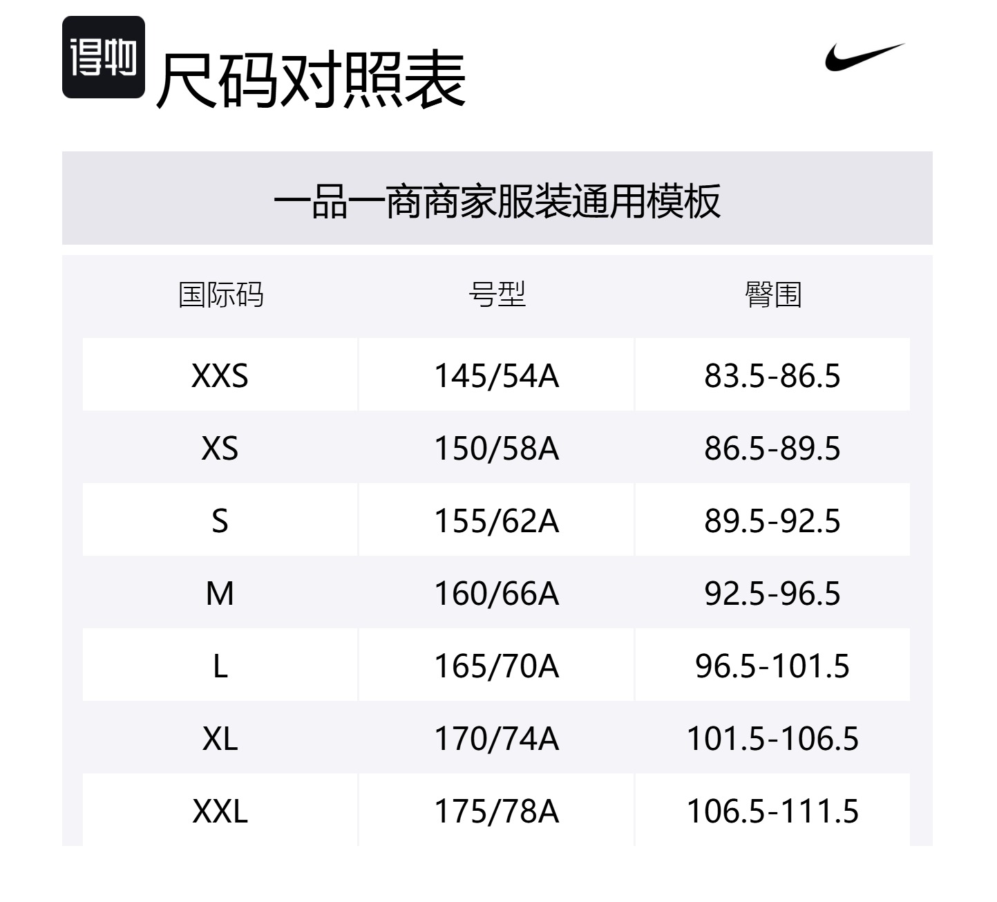 Dri-Fit Prima Вязаные Спортивные Штаны Женские Светлый Железняк Серый/Черный Nike — фото 4