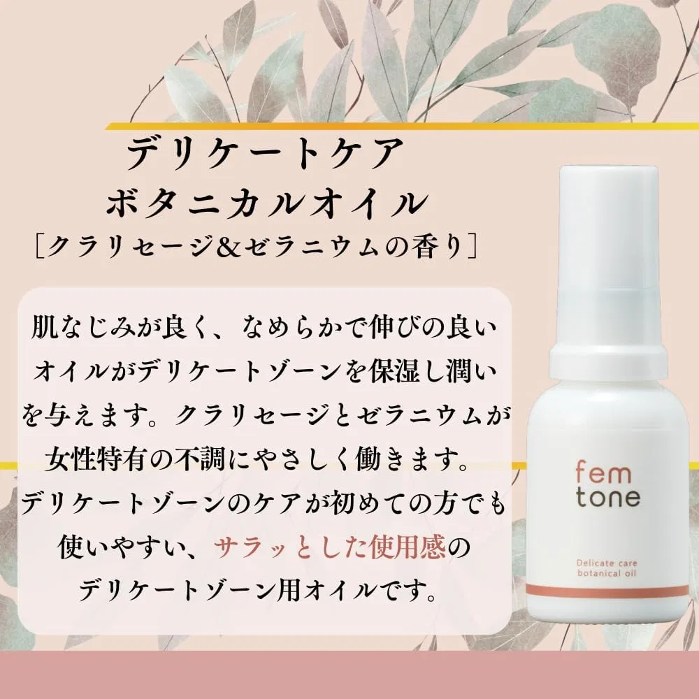 Масло для тела увлажняющее Flasky Touch Your Heart Delicate Care Oil, 20 мл — фото 4