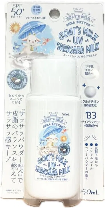 Солнцезащитное молочко Go Milk UV Sarasa Milk, 50 мл