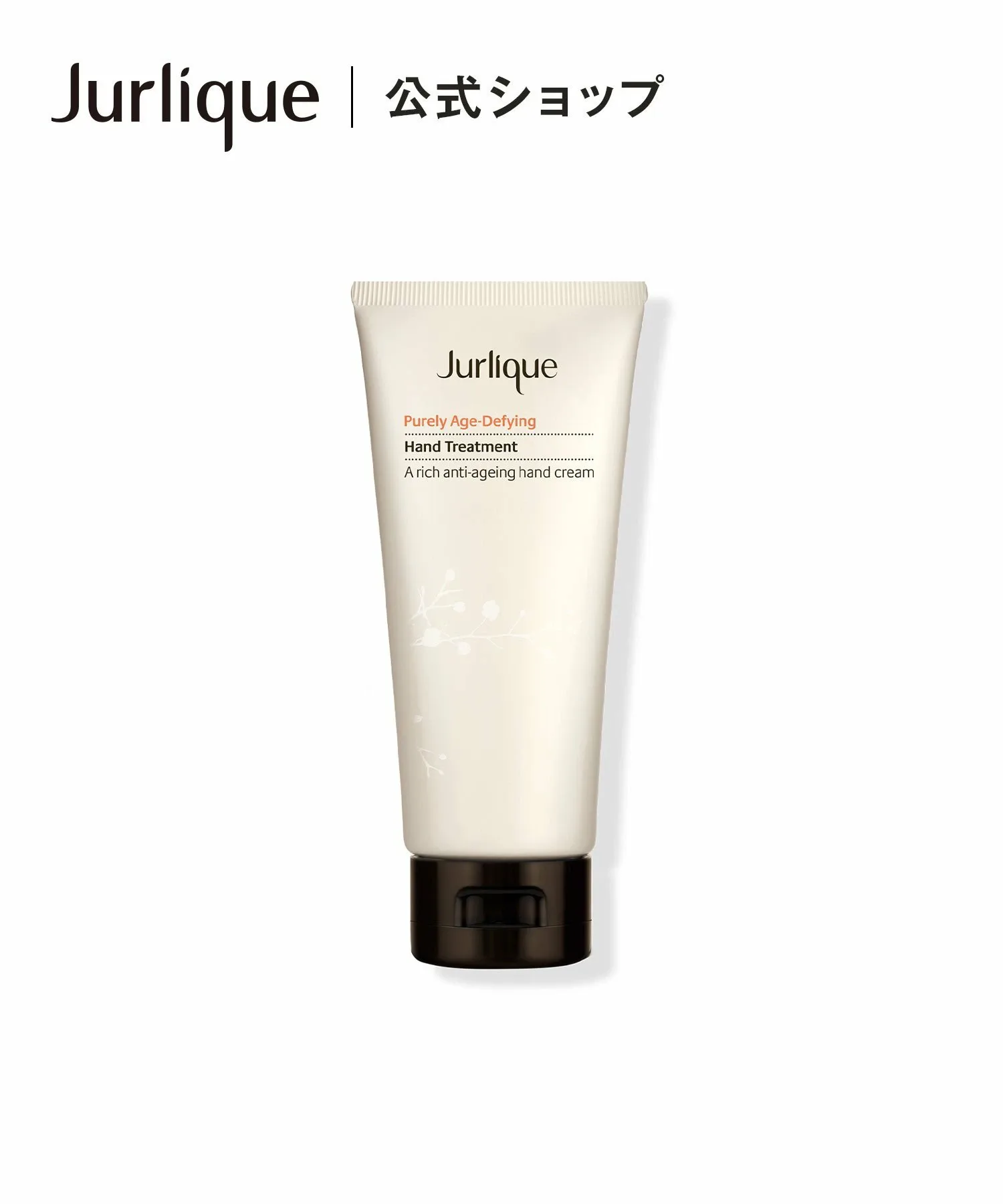 Julie's Graceful Beauty уход для рук Jurlique, -