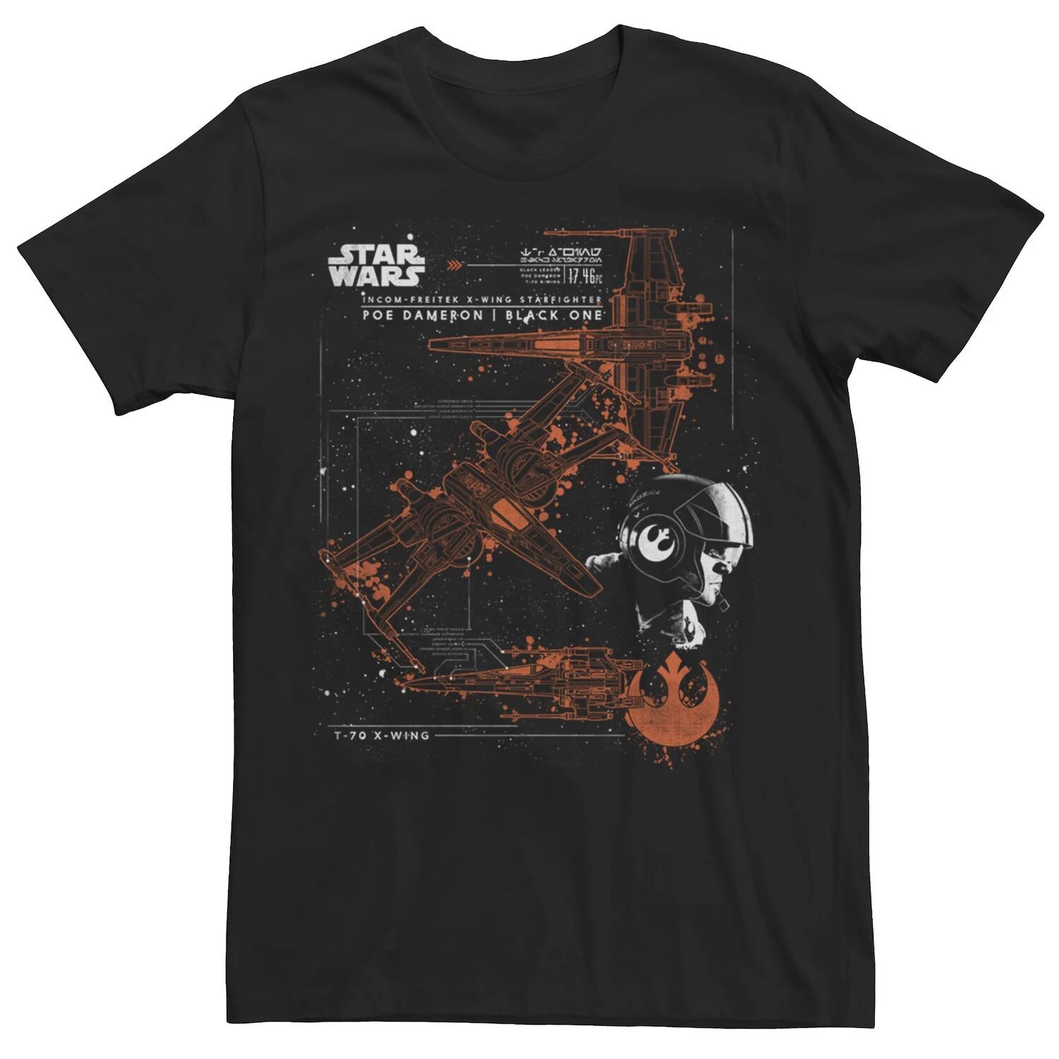 

Мужская футболка с изображением X-Wing «Звездные войны: последний джедай По» Star Wars, черный