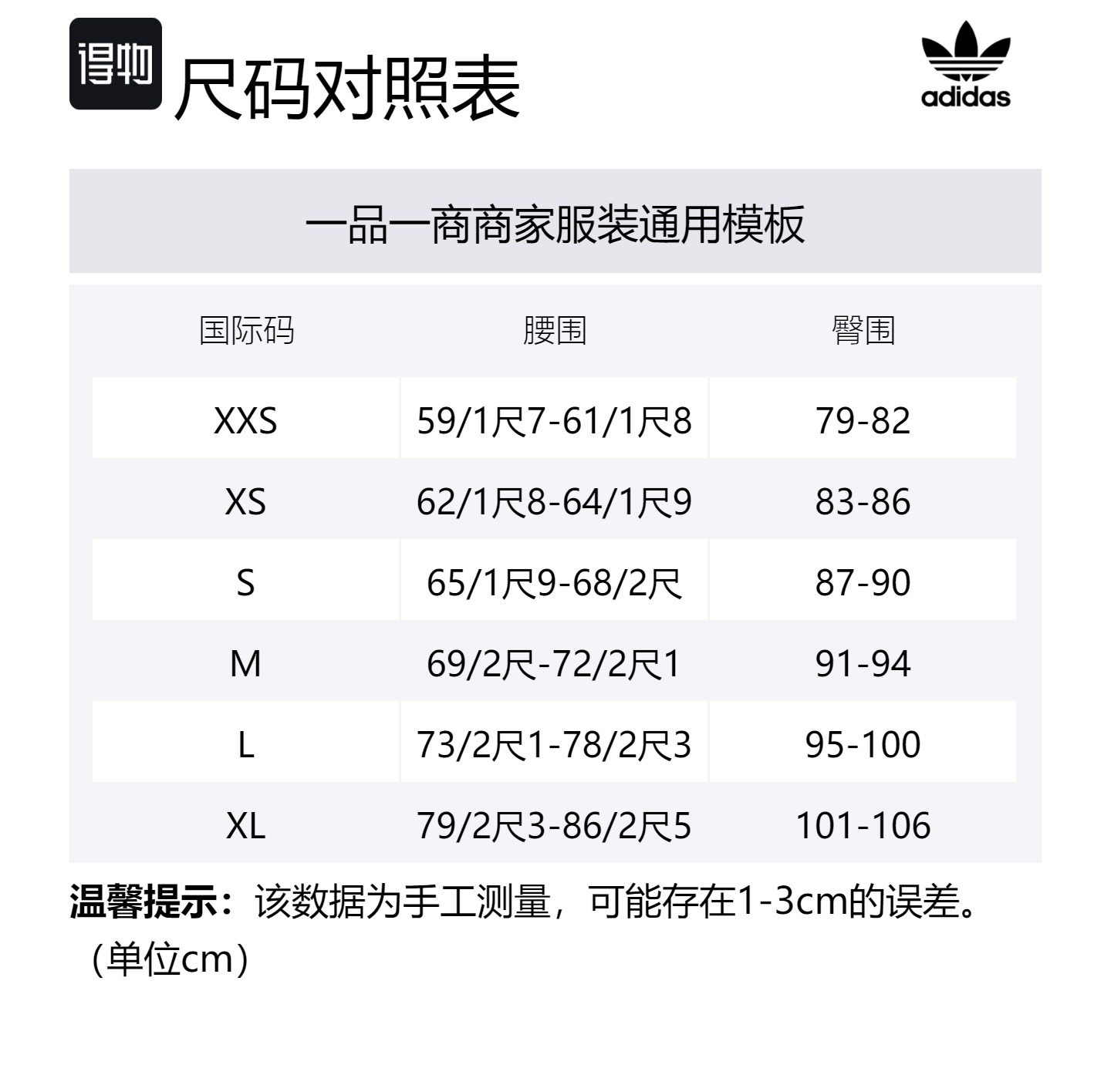 Брюки Adidas Adibreak Track Adidas Originals, lime зеленый — фото 2