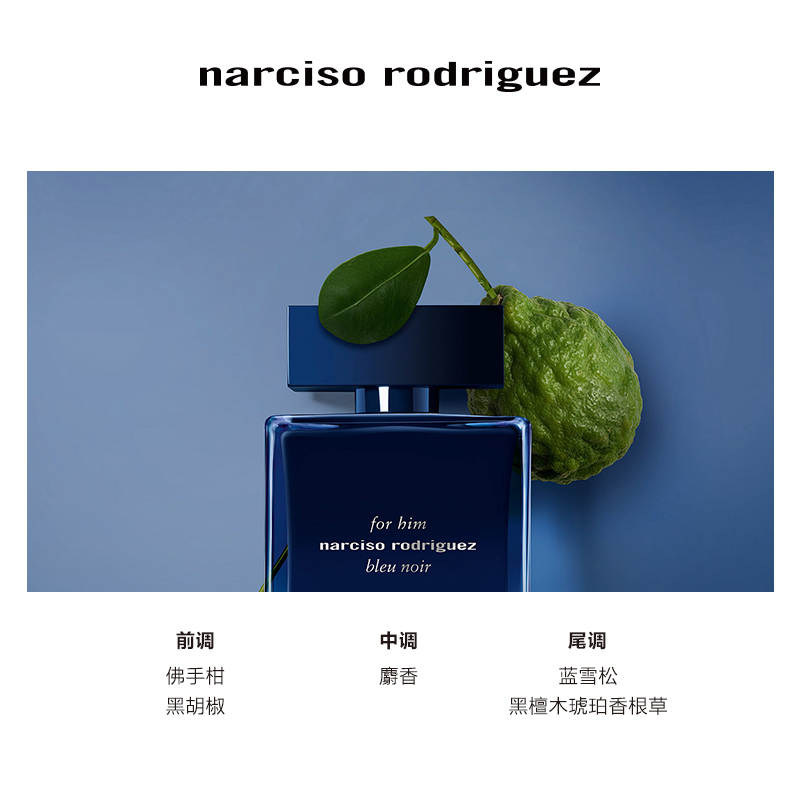 Мужской туалетная вода Mulan Wooden 50 мл мускус кедр Narciso Rodriguez — фото 4