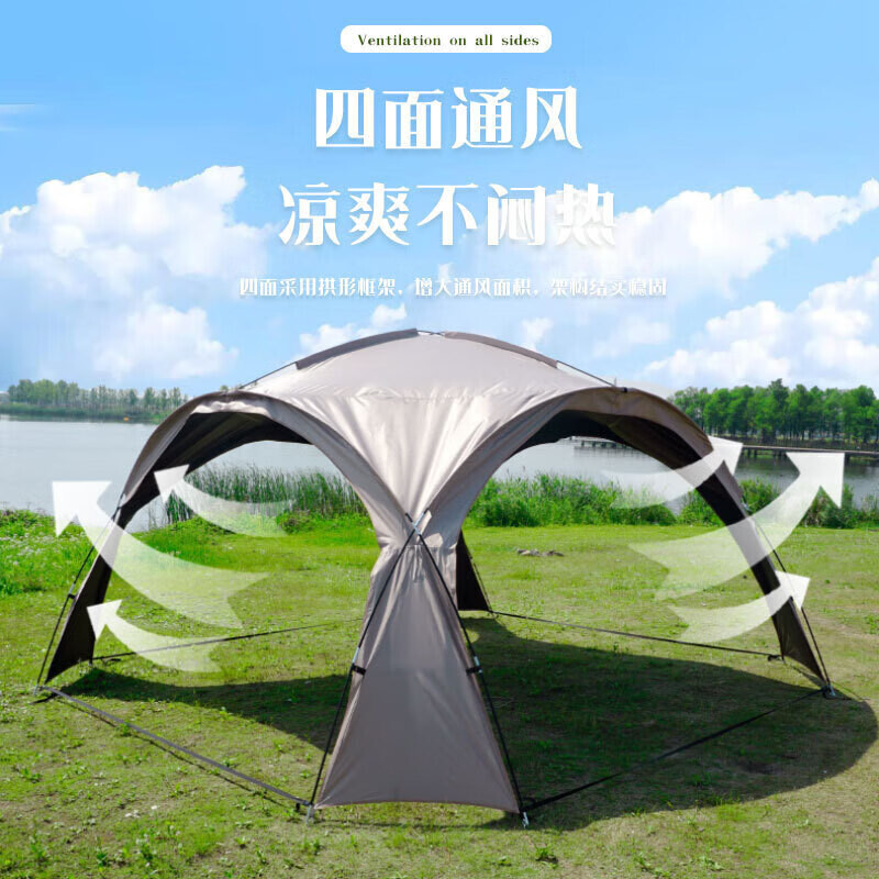

Jingdian Guangnian тентовый складной навес кофейного цвета с куполом (черный клей, загущенный солнцезащитным кремом) 420x420x240см кофе