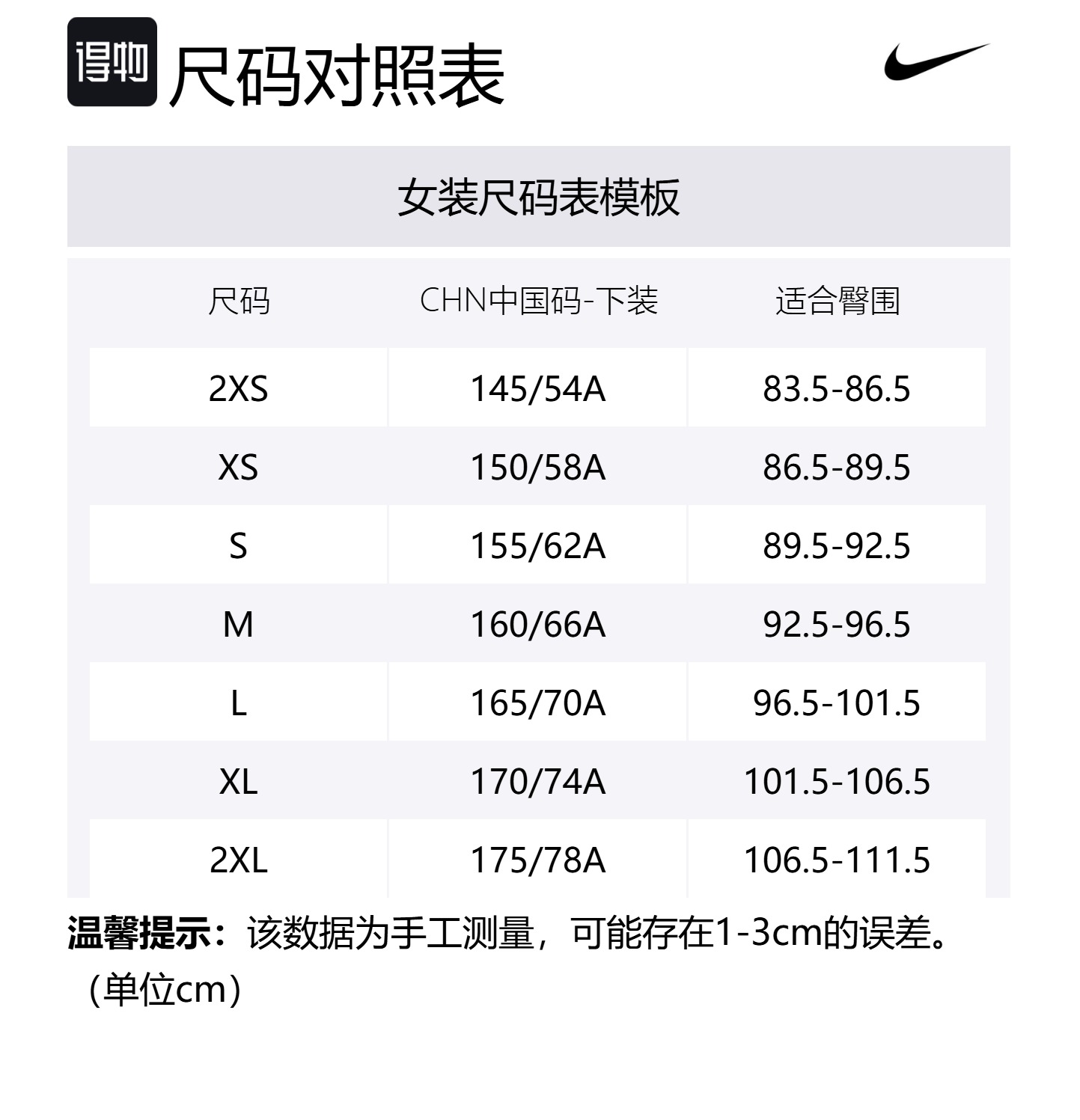 Nike Спортивная повседневная юбка-шорты женская black — фото 2