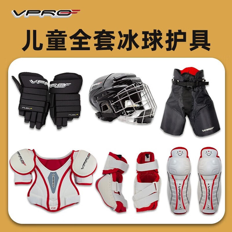 

He Jiagong Детский набор защиты для хоккея с шайбой, 5 предметов: нагрудник, налокотники, наколенники, перчатки, шлем