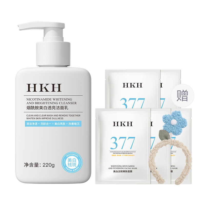 

220 г очищающее молочко с аминокислотами для осветления кожи успокаивающее против темных пятен осветляющее контроль жирности удаление макияжа HKH