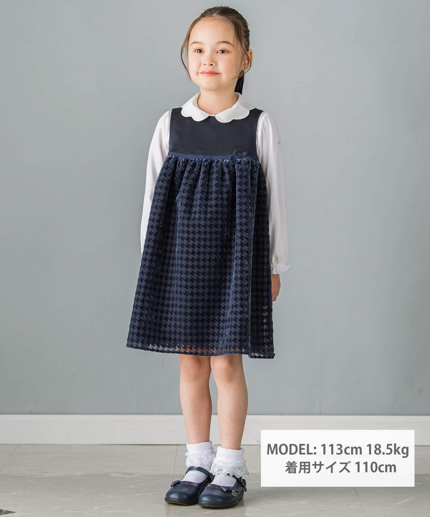 Бархатное платье с узором «гусиная лапка» и опаловым принтом (100-140 см) BeBe, Navy — фото 2