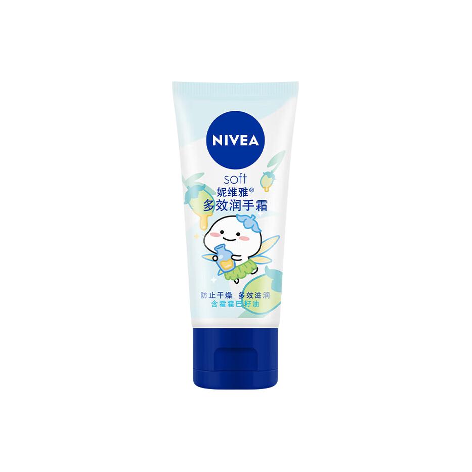 

NIVEA Отбеливающий крем для рук ароматный увлажняющий и питающий