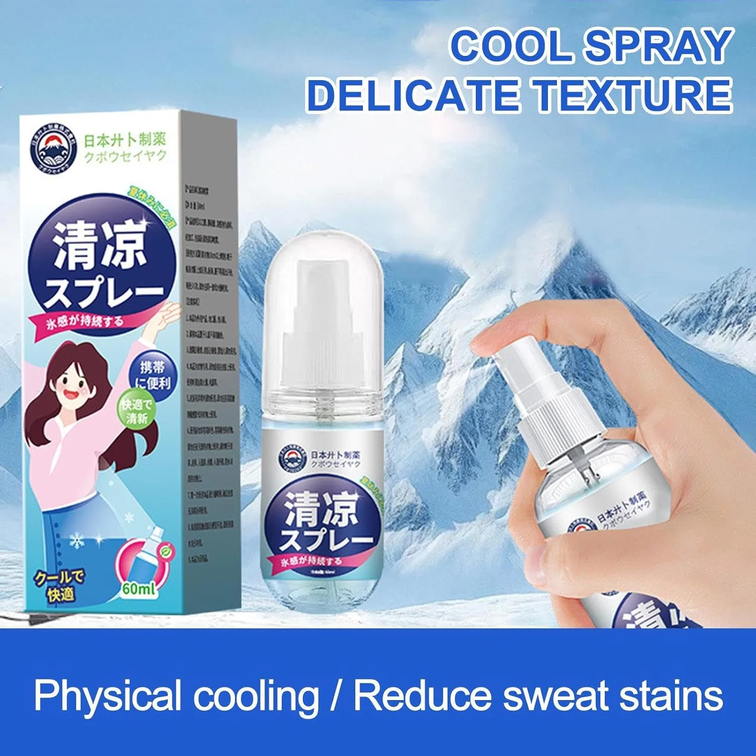 Охлаждающий спрей Instant Cooling Spray 60 мл Generisch — фото 3