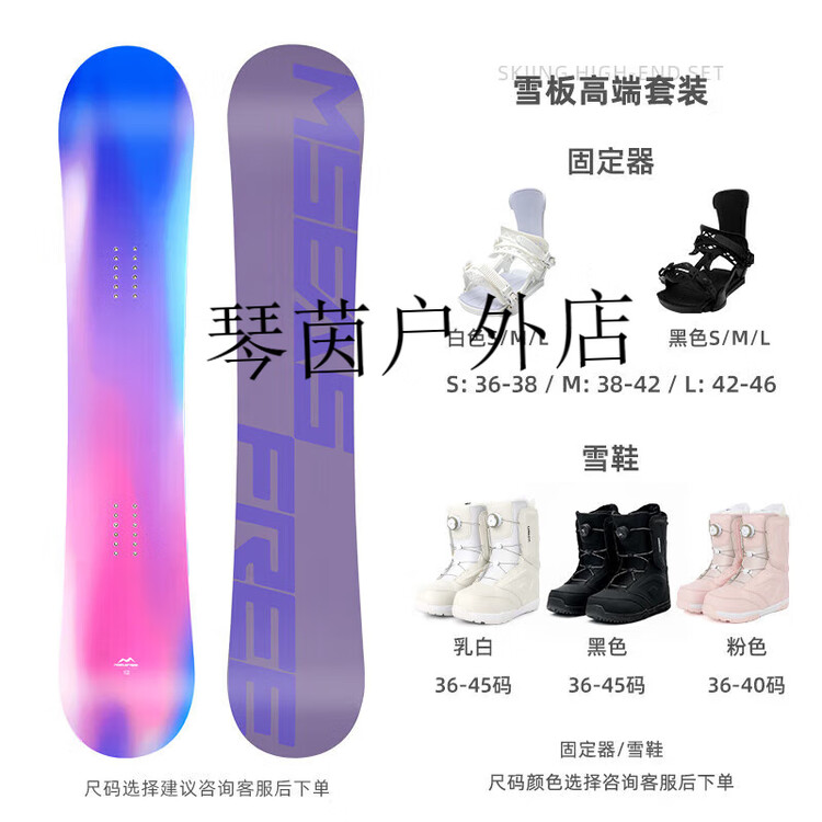 

HEAD HITABAY Сноуборд, взрослый, для начинающих и продвинутых, комплект с креплениями и ботинками, 147 см