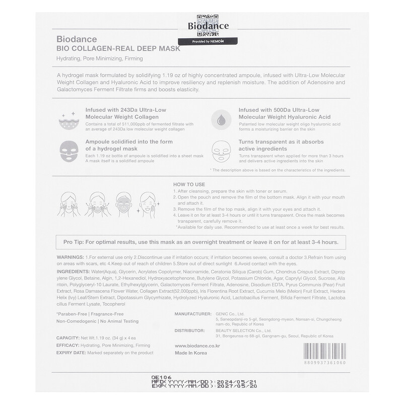 Сыворотка Biodance — Bio-Collagen Real Deep Mask, 34 г — фото 3