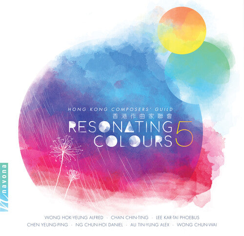 

CD диск Resonating Colours 5 / Various: Resonating Colours 5