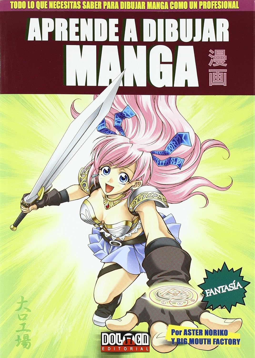 

Aprende a dibujar manga 3: Fantasía (Tebeos Dolmen Editorial, S.L.)