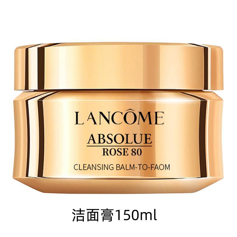 Очищающее средство LANKOU Elite Pure Radiance для увлажнения LANCOME — фото 2