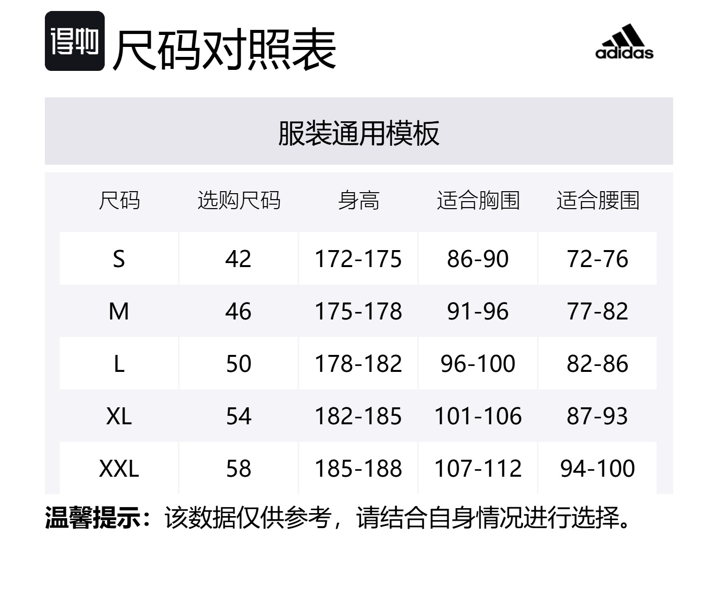 Adidas Футболка унисекс черная — фото 2