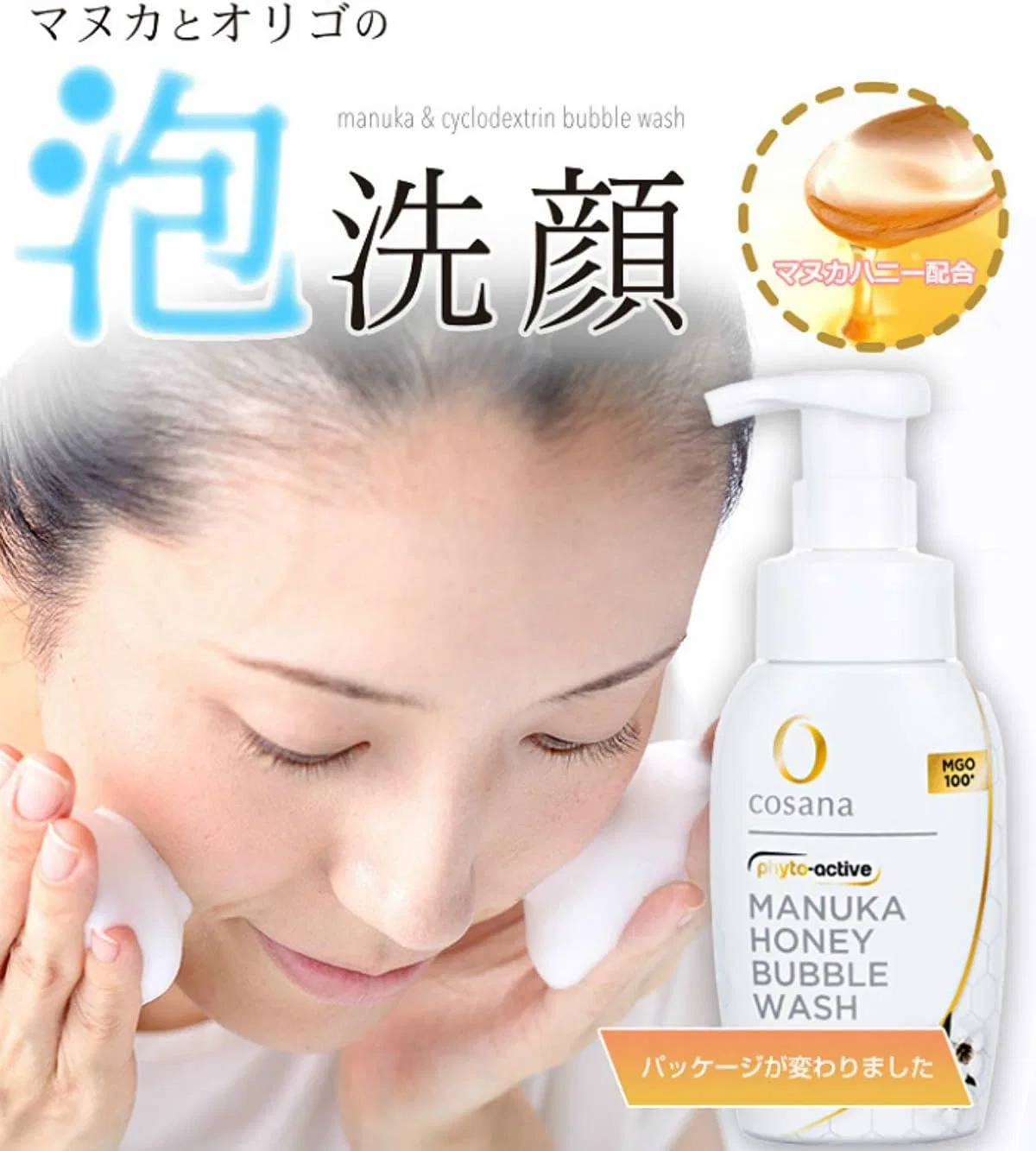 Набор Manuka Honey Cosmetics — Гель-пенка для умывания с манукой и чайным деревом, 200 мл, набор 3 шт — фото 3