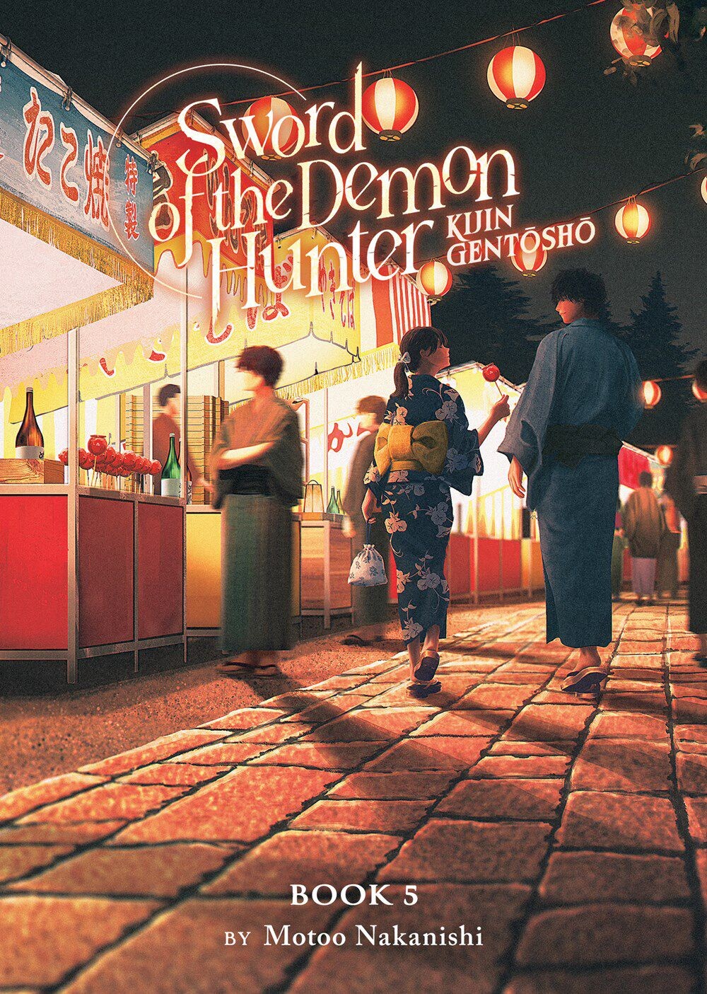 

Новелла Sword of the Demon Hunter: Kijin Gentosho Novel Volume 5