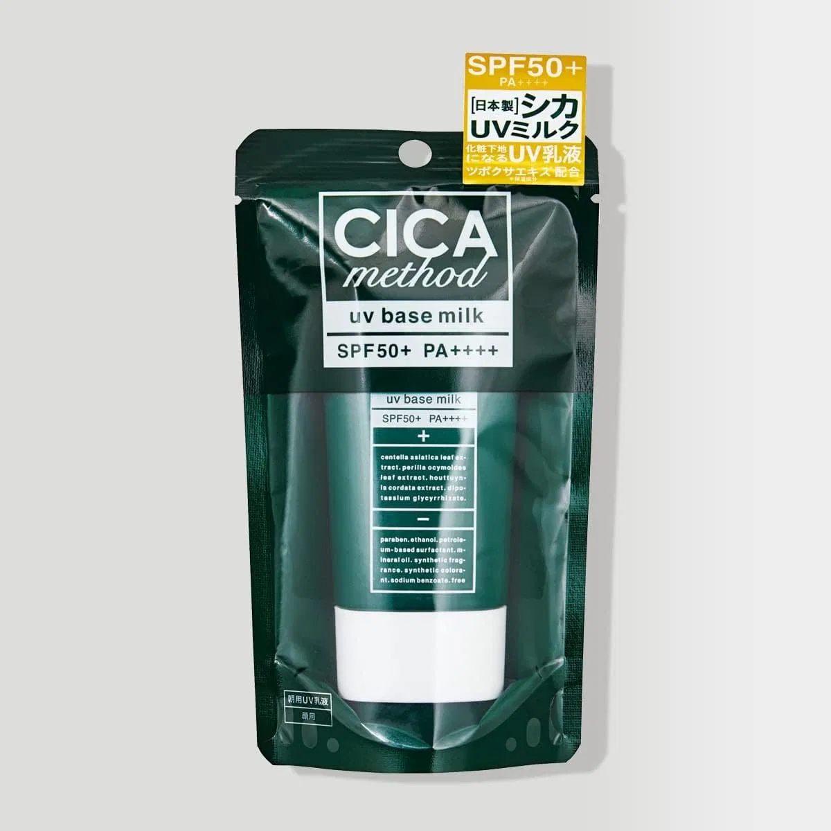 Солнцезащитный крем-основа CICA method UV Milk Cream SPF50+ PA+++, 2 шт по 40 мл Cogit — фото 2