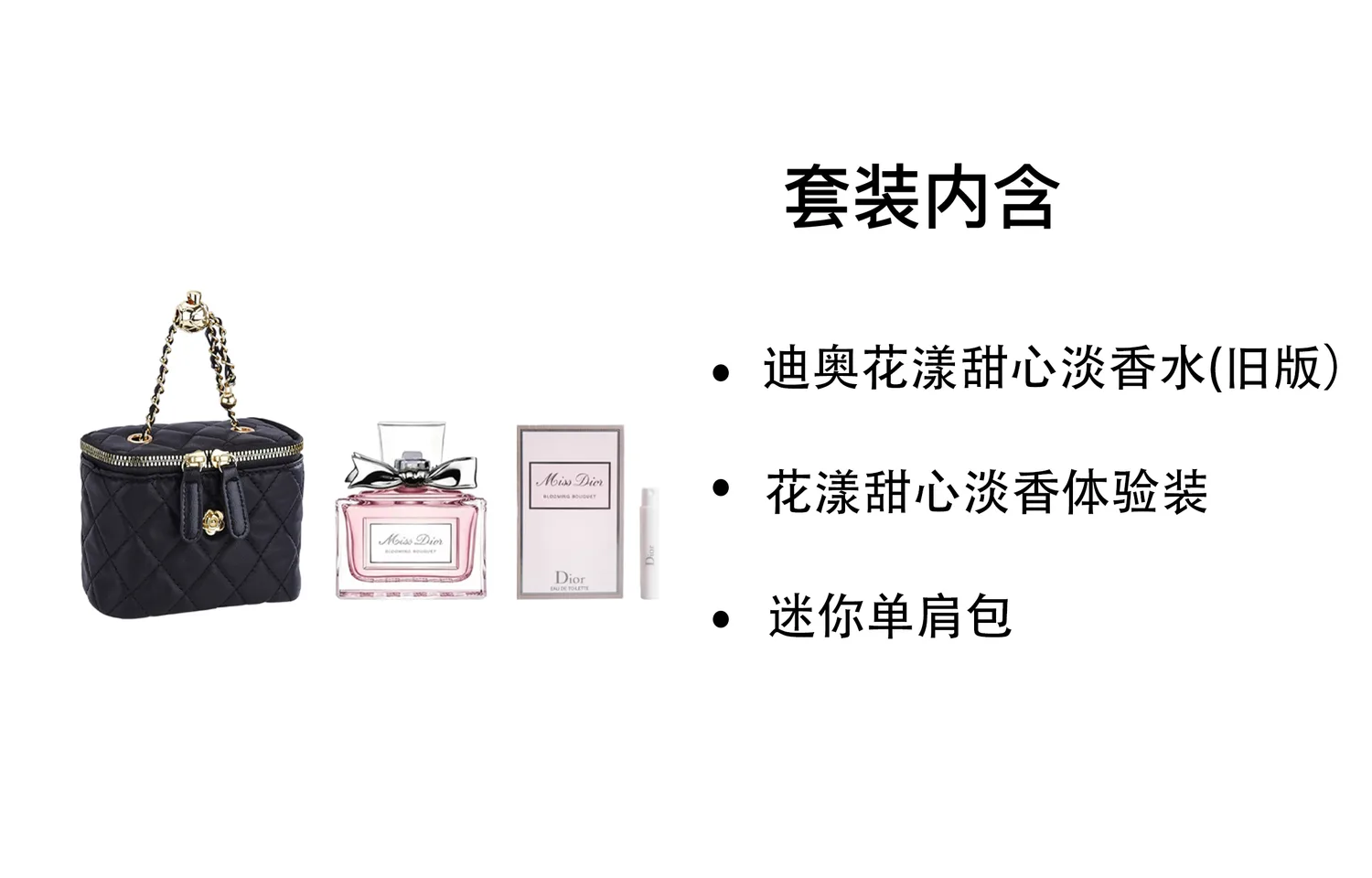 DIOR Набор парфюма floral sweetheart с ароматом лимона, розы, пиона и белого мускуса, Dior J'adore Sweetheart Eau De Parfum 30ML+Floral Sweetheart Deodorant Trial Size 1ml+Mini Shoulder Bag — фото 3