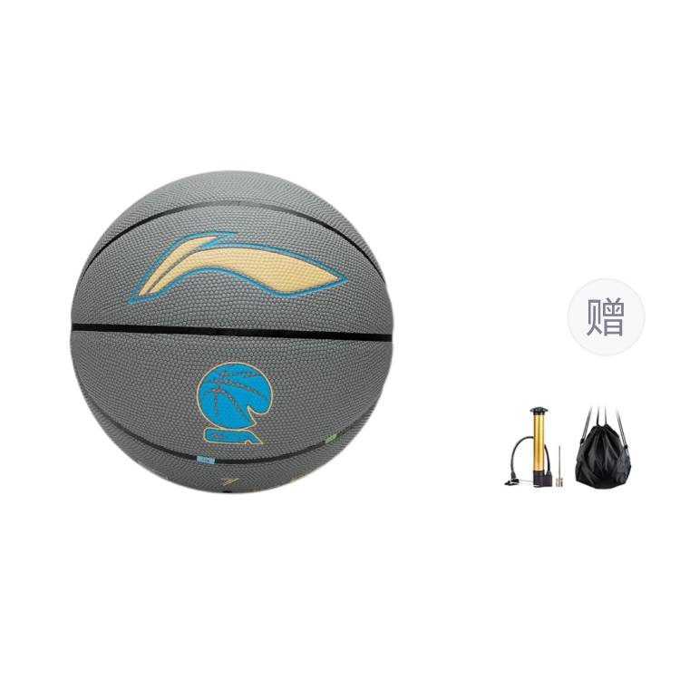 

LINING Баскетбольный мяч CBA Collection PU серый размер 7 тренировочный unisex