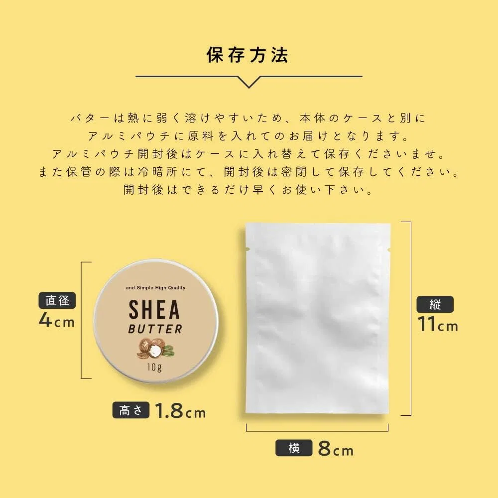 Бальзам для волос и тела Shea Butter Hair Balm and Simple High Quality, 200 г — фото 4