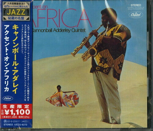 

CD диск Adderley, Cannonball: Accent On Africa (Japanese Reissue)