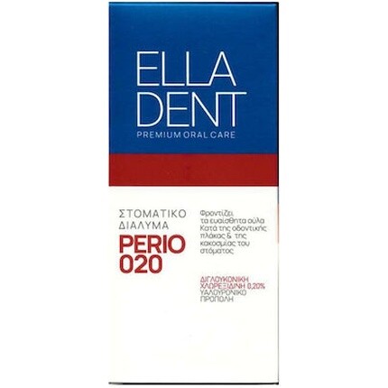 

Perio 020 Ополаскиватель для полости рта 250 мл Elladent