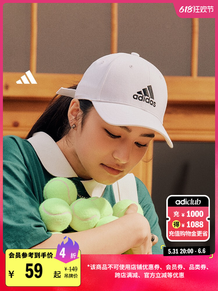 

Бейсболка спортивная Adidas Official с козырьком, белый / черный