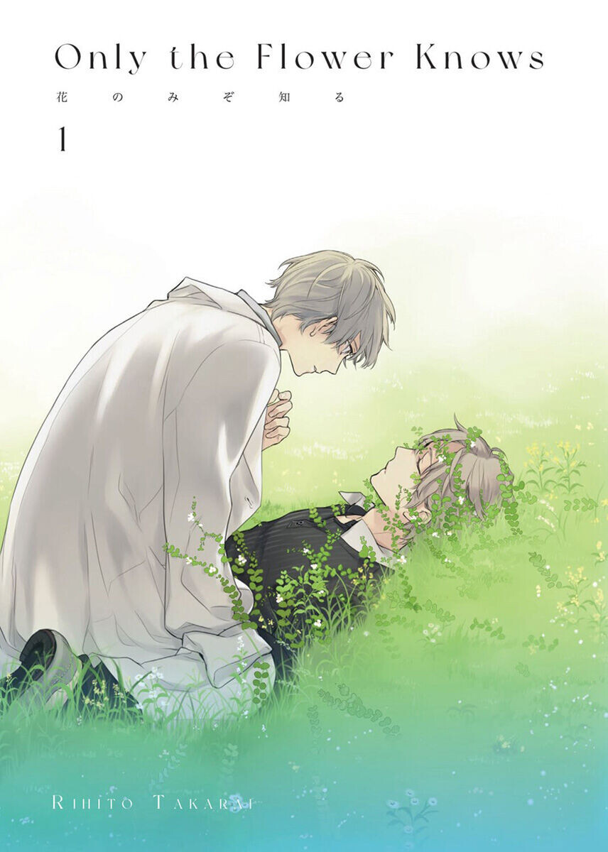 

Манга Only the Flower Knows Manga Volume 1