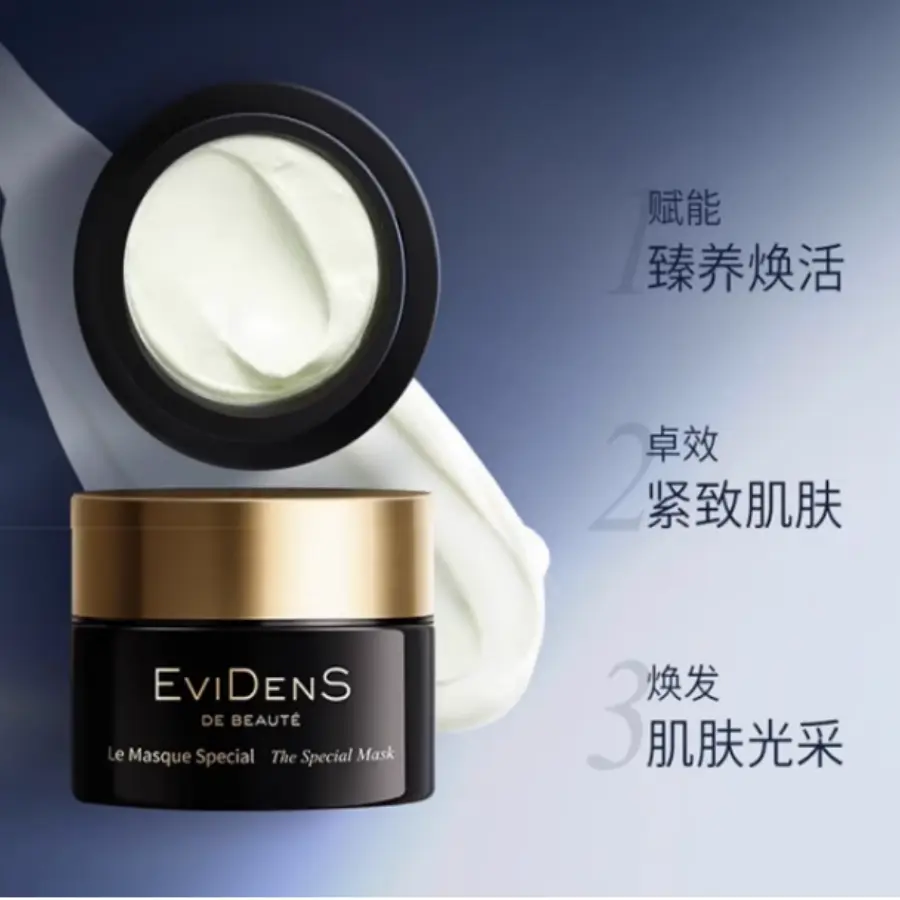 Radiance Skin маска для лица успокаивающая подтягивающая увлажняющая восстанавливающая отшелушивающая очищающая 30мл/50мл/50мл*2 Evidens — фото 2