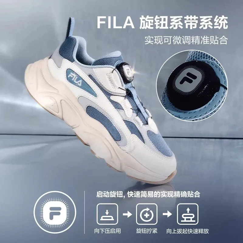 FILA KIDS Детские кроссовки для бега из искусственной кожи и текстиля, устойчивые к истиранию и скольжению, цвет Cerulean/Milk White — фото 3