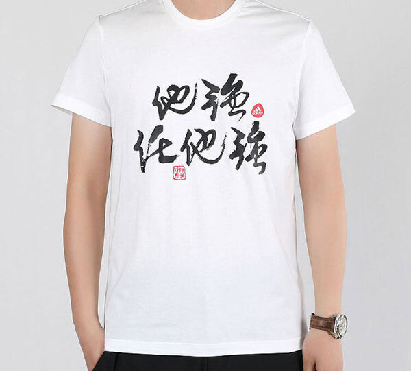 Футболка strong tee basketball sports short sleeve white Adidas, белый — фото 3