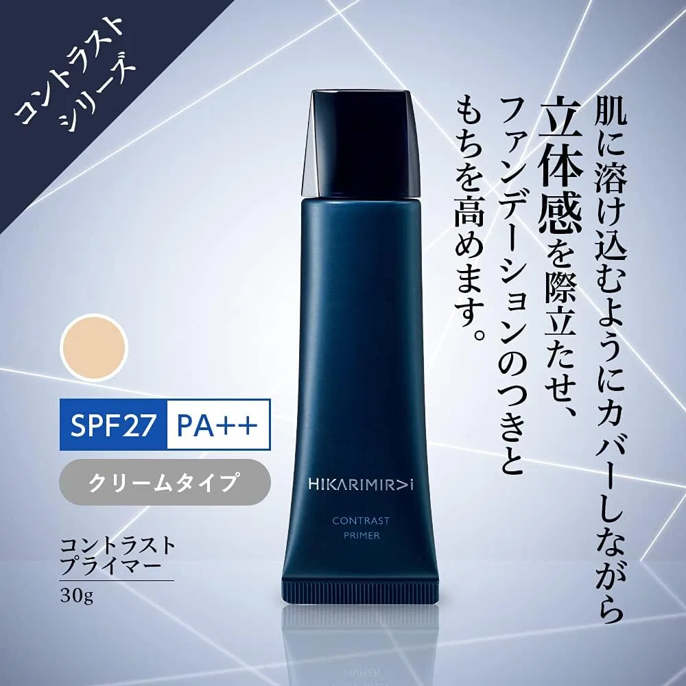 Праймер Hikari Mirai Contrast Primer 0.9 oz (25 г) розово-бежевый — фото 3