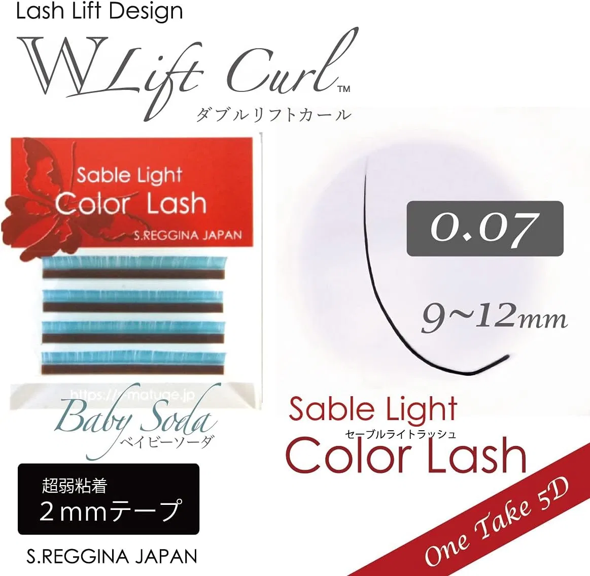 Накладные ресницы Double Lift Curl Baby Soda S.REGGINA 0.07 мм 9-12 мм черный — фото 2