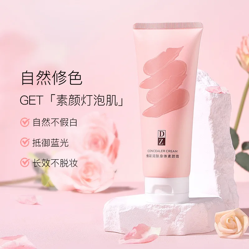 TWG Крем для тела и ленивый крем для лица nude, [Single Bottle]Radiant Hydrating Body Nude Cream 100g — фото 3