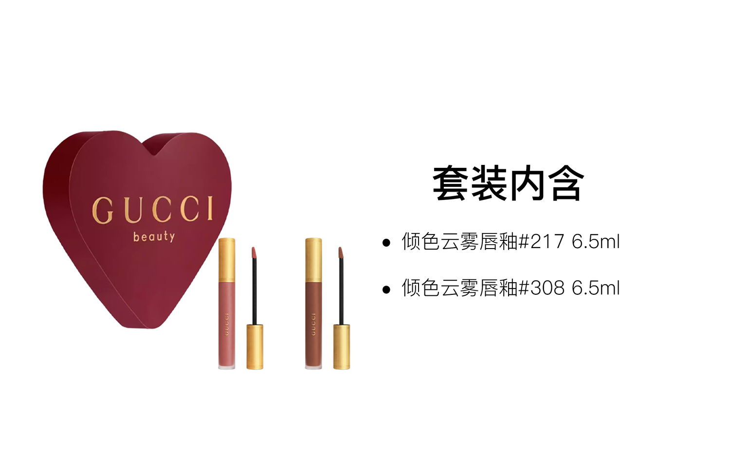 GUCCI Помада Star Dual Color красная коробка блеск для губ матовый легко растушевывается тон 6,5мл+6,5мл — фото 3