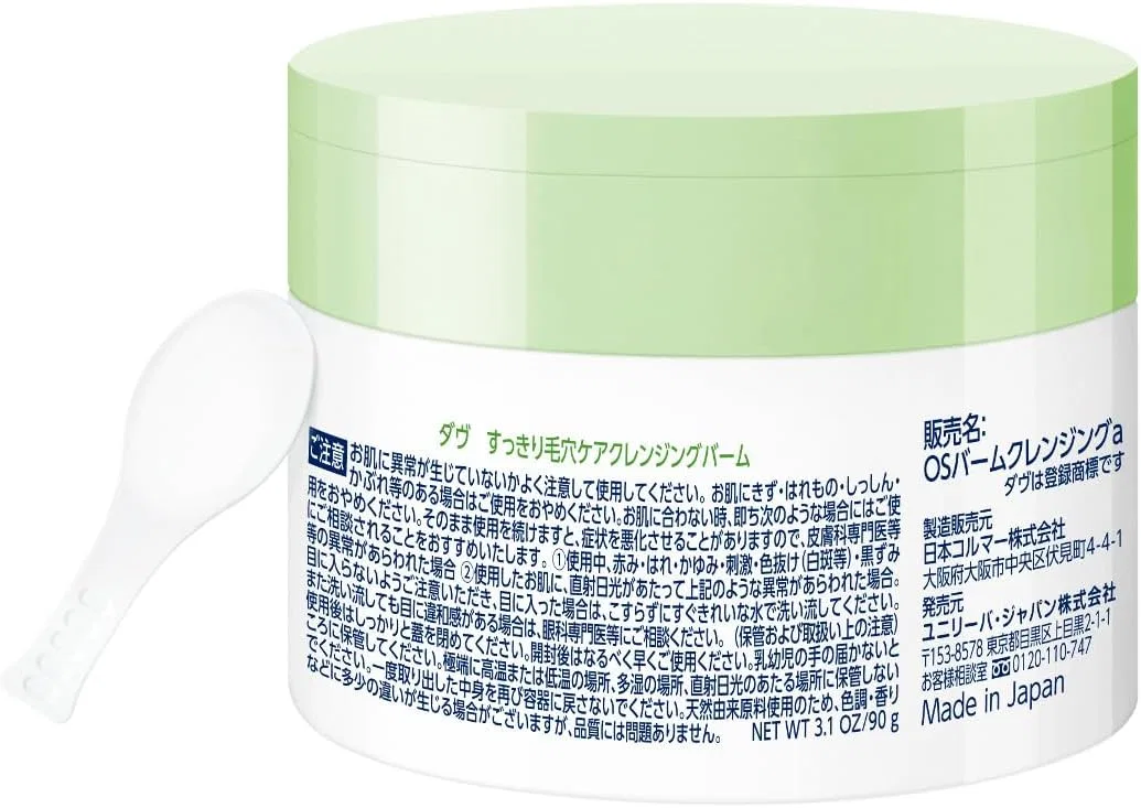 Средство для снятия макияжа Dove — Очищающий бальзам для пор Pore Cleansing Balm x, 90 г — фото 2