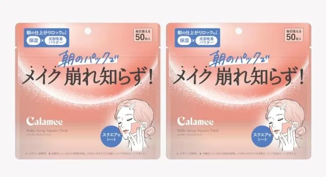 Набор — Листовых масок для лица Calla Me Makeup Keep Square Pack, 50 шт, 2 упаковки