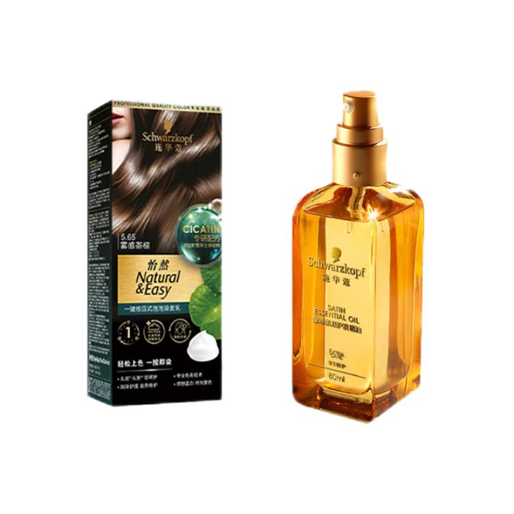 

SCHWARZKOPF SHIHUAKOU Misty Tea Brown Краска для волос с эфирными маслами Паста для восстановления и увлажнения 100г+30мл