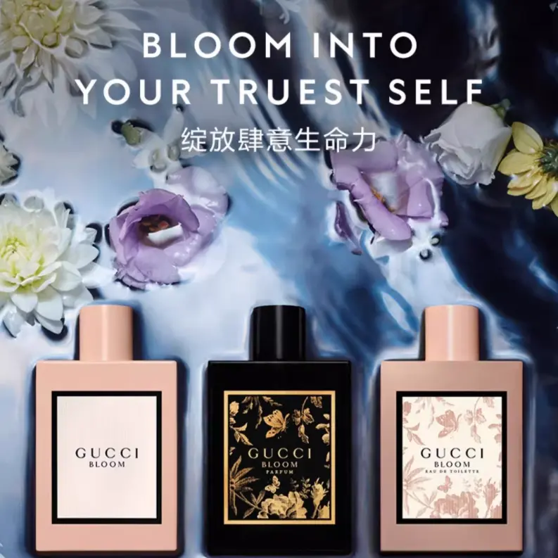 Набор миниатюрных парфюмерных проб Floral Enchantment Parfum 5ml GUCCI — фото 2