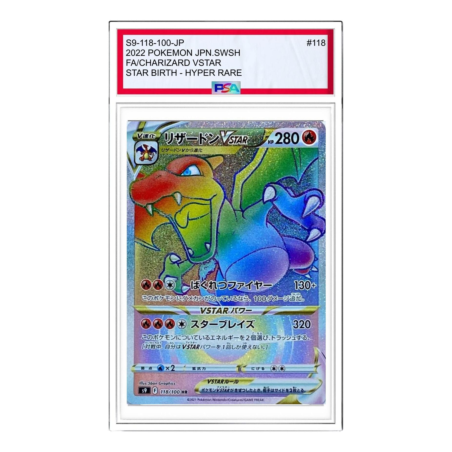 

Карта Pokemon Star Birth [S9 118/100] 'Charizard VSTAR HR'